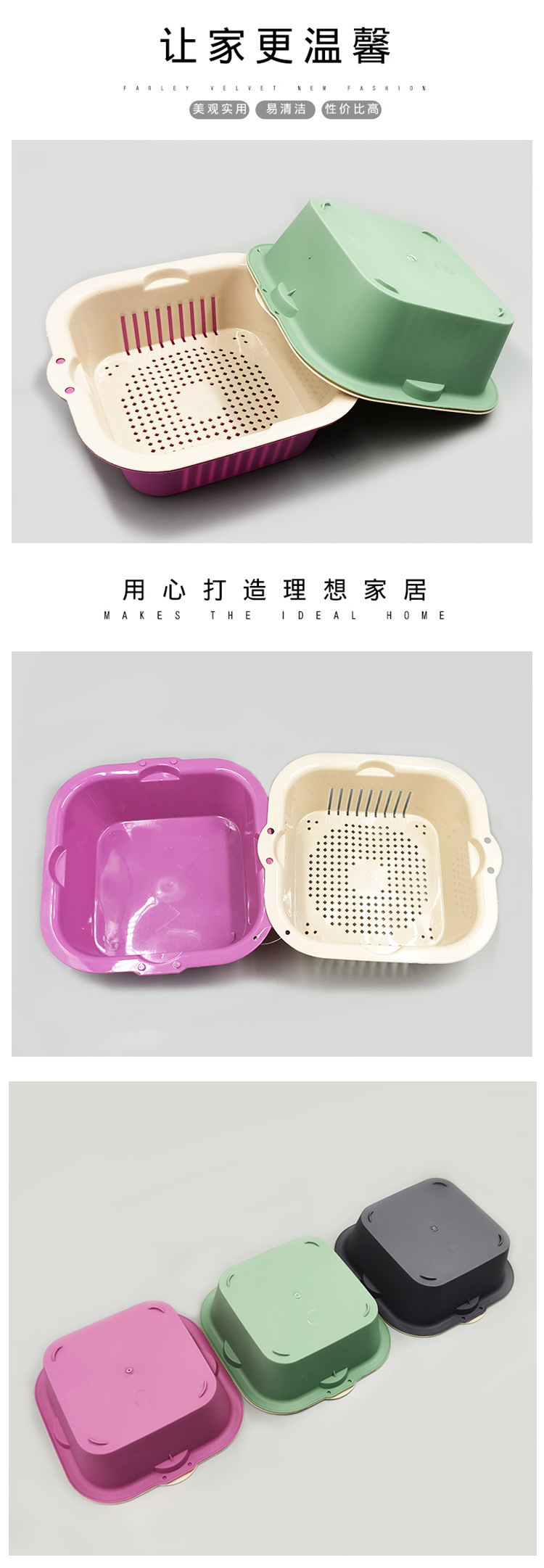 Creative Multi-Functional Double-Layer Drain Basket Household Kitchen Fruit and Vegetable Washing Basin Square Fruit Basket Plastic Vegetable Washing Creative Multi-Functional Double-Layer Drain Basket Household Kitchen Fruit and Vegetable Washing Basin Square Fruit Basket Plastic Vegetable Washing
