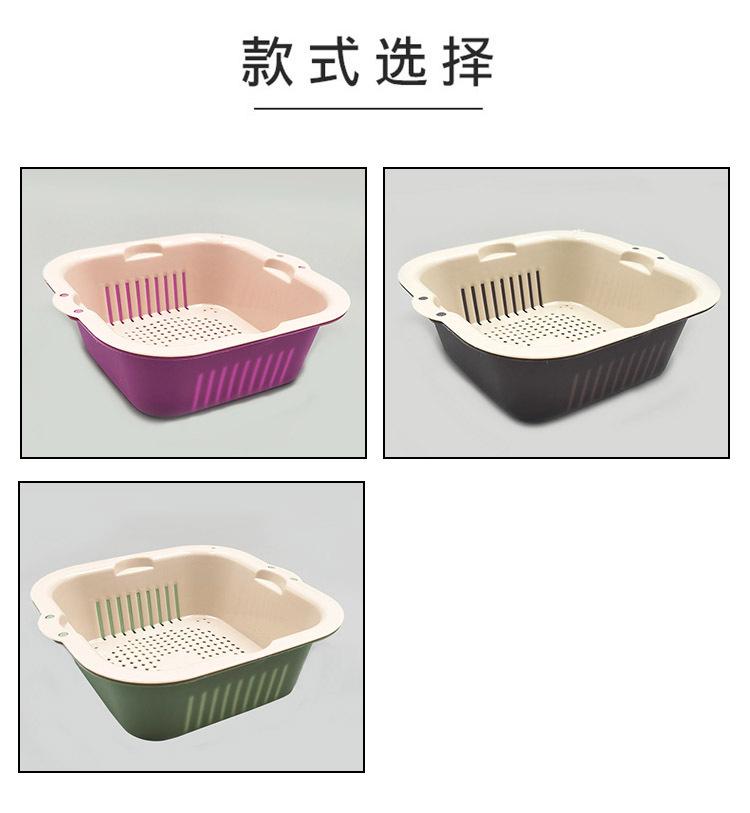 Creative Multi-Functional Double-Layer Drain Basket Household Kitchen Fruit and Vegetable Washing Basin Square Fruit Basket Plastic Vegetable Washing Creative Multi-Functional Double-Layer Drain Basket Household Kitchen Fruit and Vegetable Washing Basin Square Fruit Basket Plastic Vegetable Washing