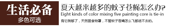 Factory direct selling: health food cover fly cover umbrella type cloth art vegetable cover folding and washing vegetable cover Factory direct selling: health food cover fly cover umbrella type cloth art vegetable cover folding and washing vegetable cover