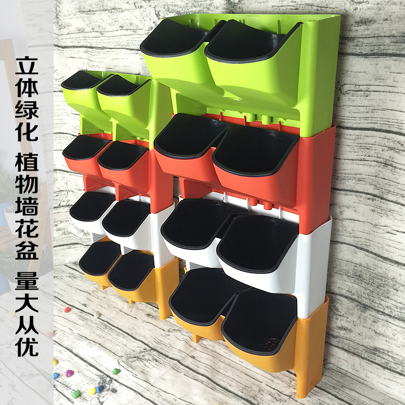 Greening Plastic Flower Pot Balcony Strawberry Planting Basin Wall Hanging Creative Combination Flower Pot Whole
