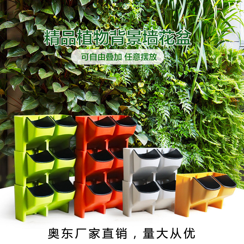 Greening Plastic Flower Pot Balcony Strawberry Planting Basin Wall Hanging Creative Combination Flower Pot Whole