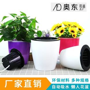 Greening Plastic Flower Pot Balcony Strawberry Planting Basin Wall Hanging Creative Combination Flower Pot Whole