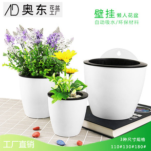 Greening Plastic Flower Pot Balcony Strawberry Planting Basin Wall Hanging Creative Combination Flower Pot Whole