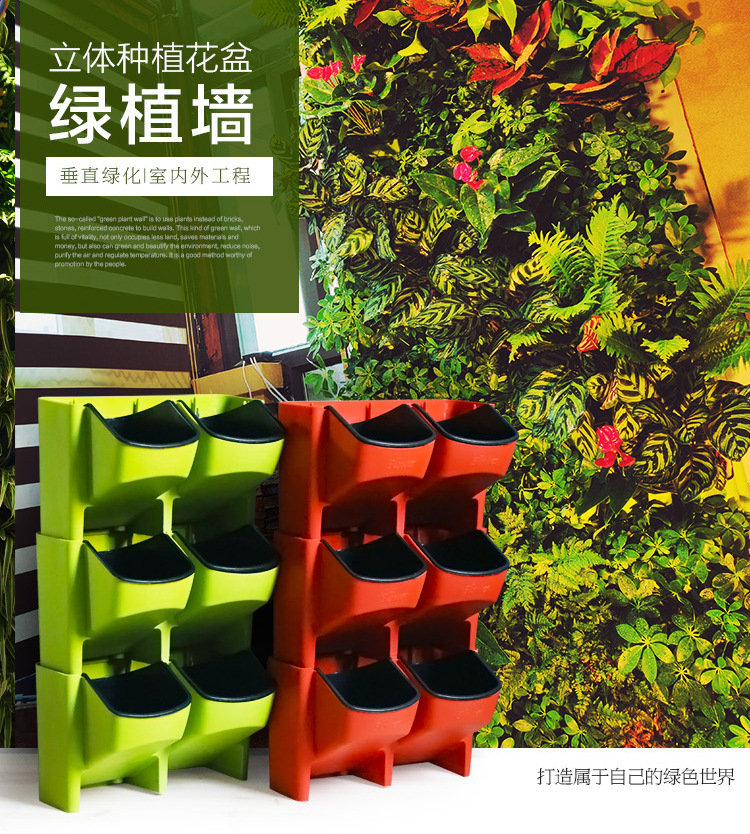 Greening Plastic Flower Pot Balcony Strawberry Planting Basin Wall Hanging Creative Combination Flower Pot Whole