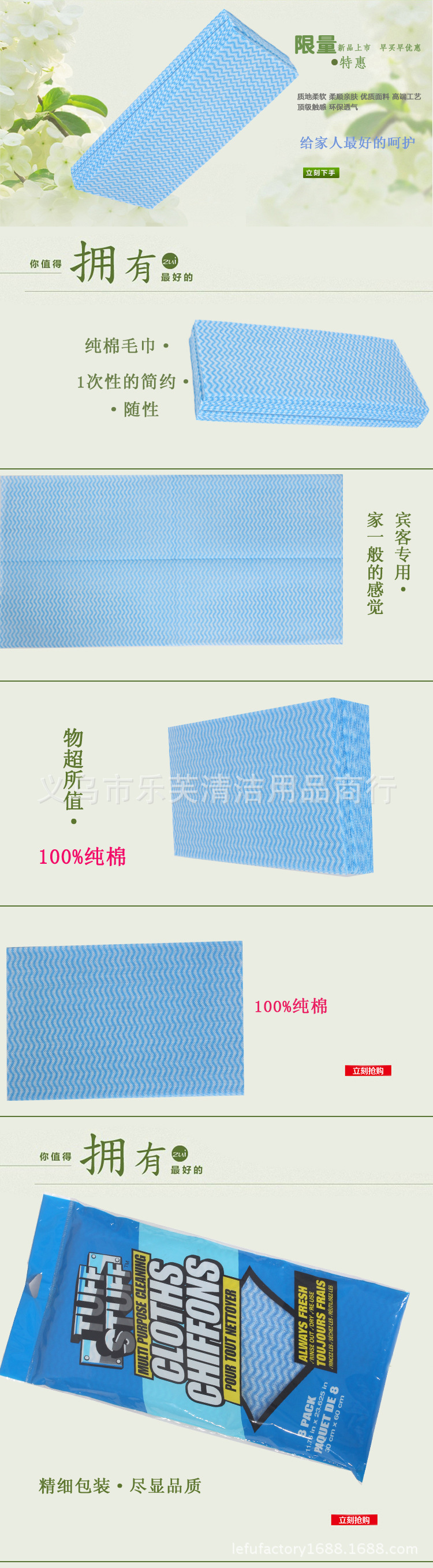 Dishcloth Baijie cloth 30*38 Washing King Factory Direct selling