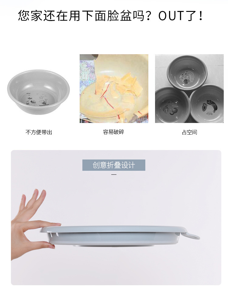 ETRAVEL folding basin portable thickened folding basin Portable folding plastic washbasin ETRAVEL folding basin portable thickened folding basin Portable folding plastic washbasin