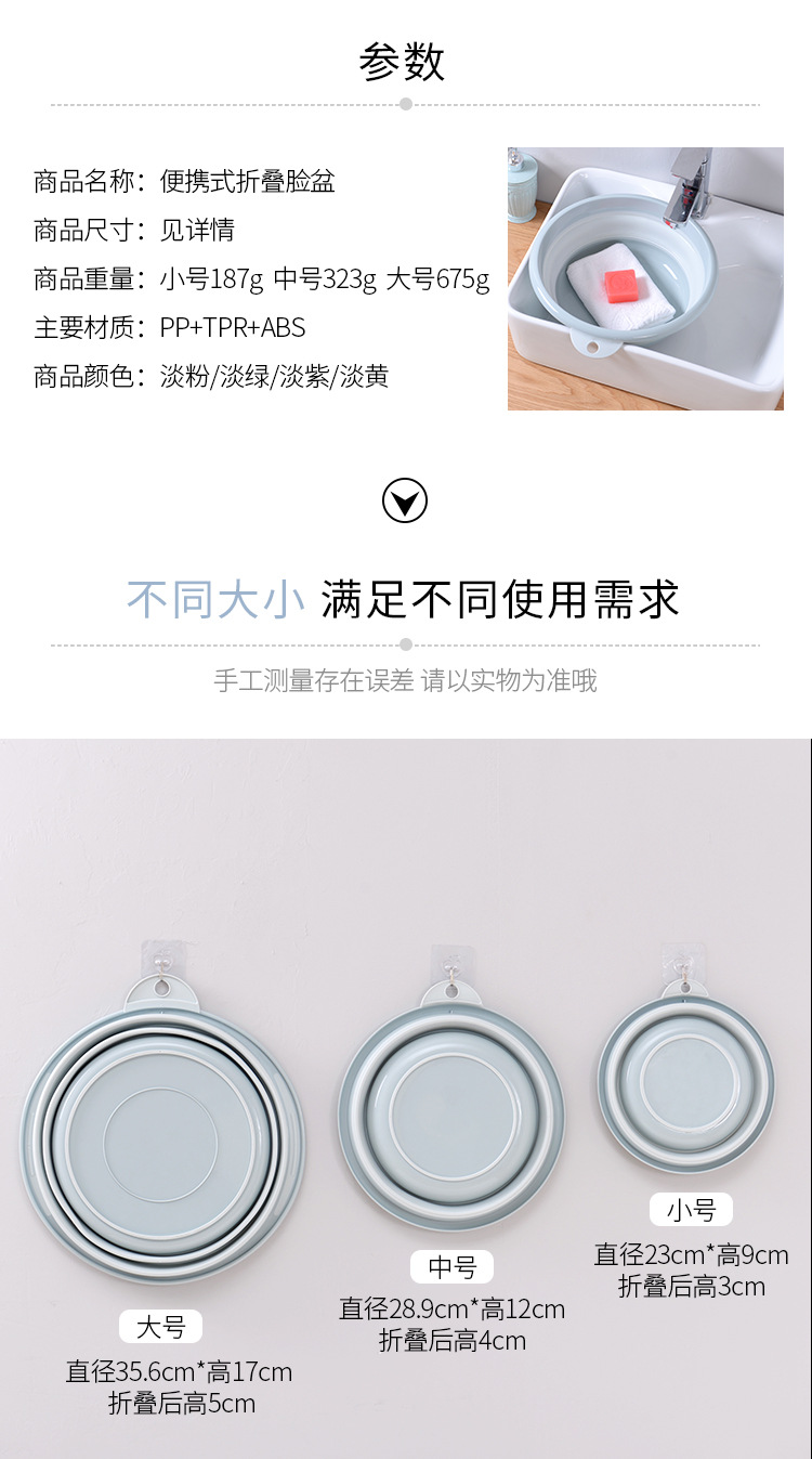 ETRAVEL folding basin portable thickened folding basin Portable folding plastic washbasin ETRAVEL folding basin portable thickened folding basin Portable folding plastic washbasin