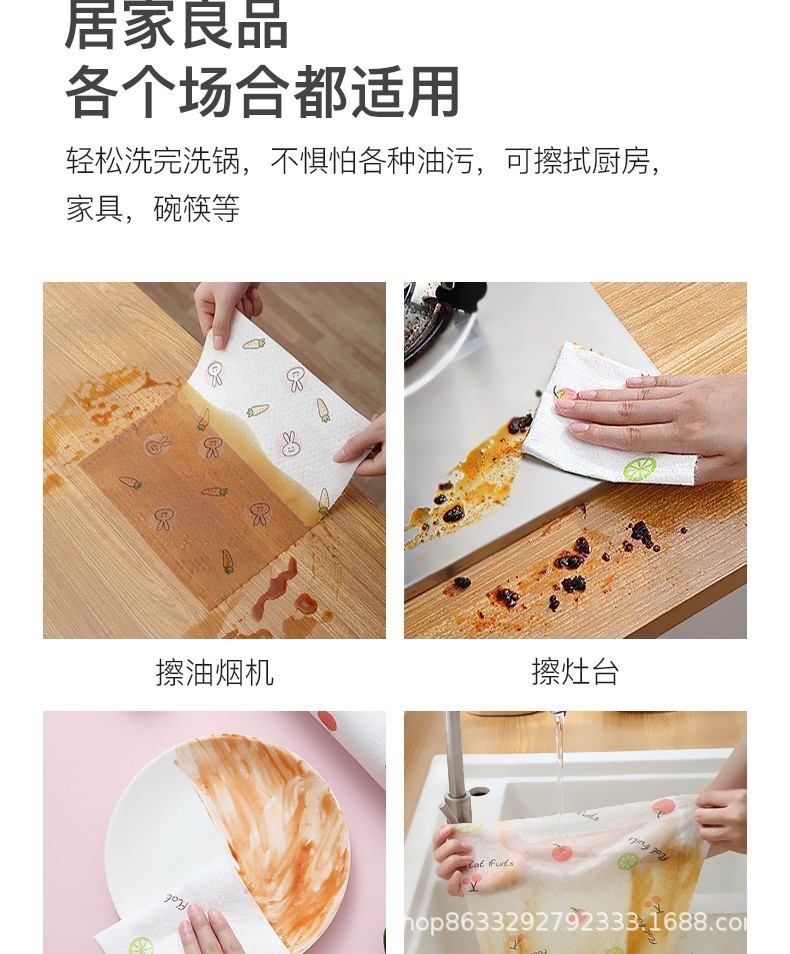 Lazy Rag Disposable Dishcloth Washing Non-Woven Cleaning Cloth Cleaning Cloth Oil-Free Scouring Pad Kitchen Supplies