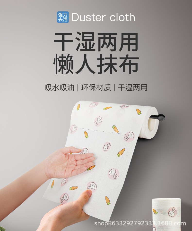 Lazy Rag Disposable Dishcloth Washing Non-Woven Cleaning Cloth Cleaning Cloth Oil-Free Scouring Pad Kitchen Supplies