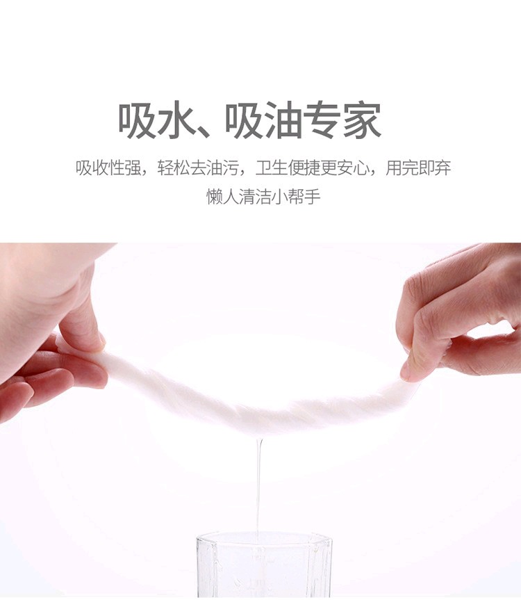 Lazy Rag Disposable Dishcloth Washing Non-Woven Cleaning Cloth Cleaning Cloth Oil-Free Scouring Pad Kitchen Supplies