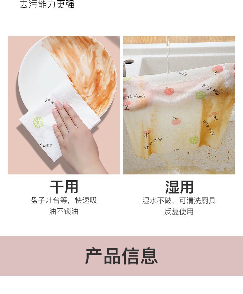 Lazy Rag Disposable Dishcloth Washing Non-Woven Cleaning Cloth Cleaning Cloth Oil-Free Scouring Pad Kitchen Supplies