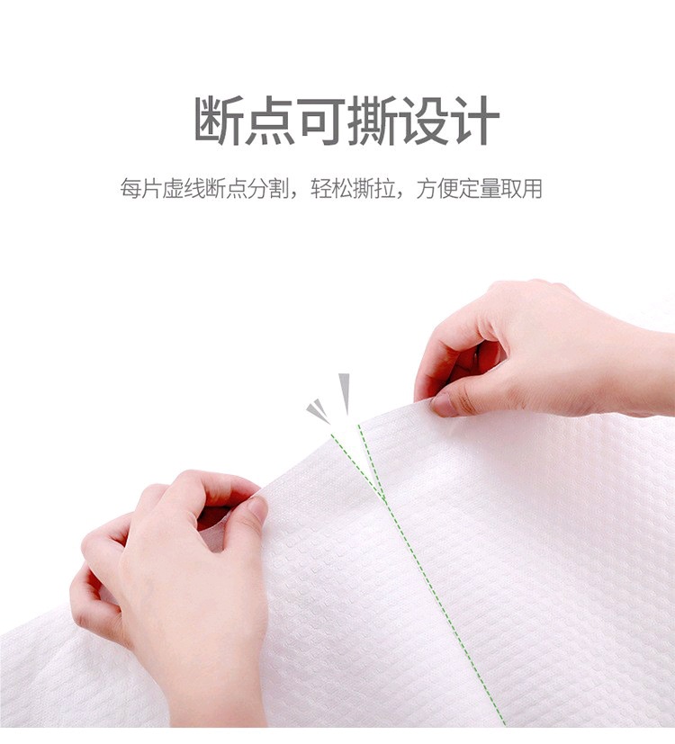 Lazy Rag Disposable Dishcloth Washing Non-Woven Cleaning Cloth Cleaning Cloth Oil-Free Scouring Pad Kitchen Supplies