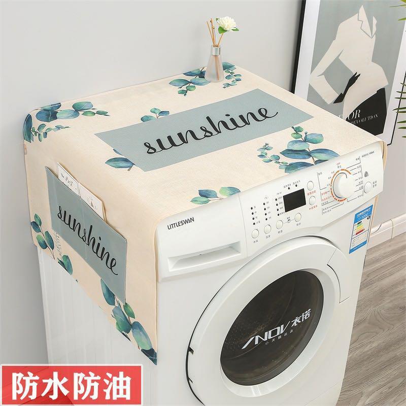 Fabric Waterproof Oil-Proof Automatic Roller Washing Machine Cover Cloth Sun Protection Double Open Refrigerator Dust Cover Microwave Oven Cover Towel