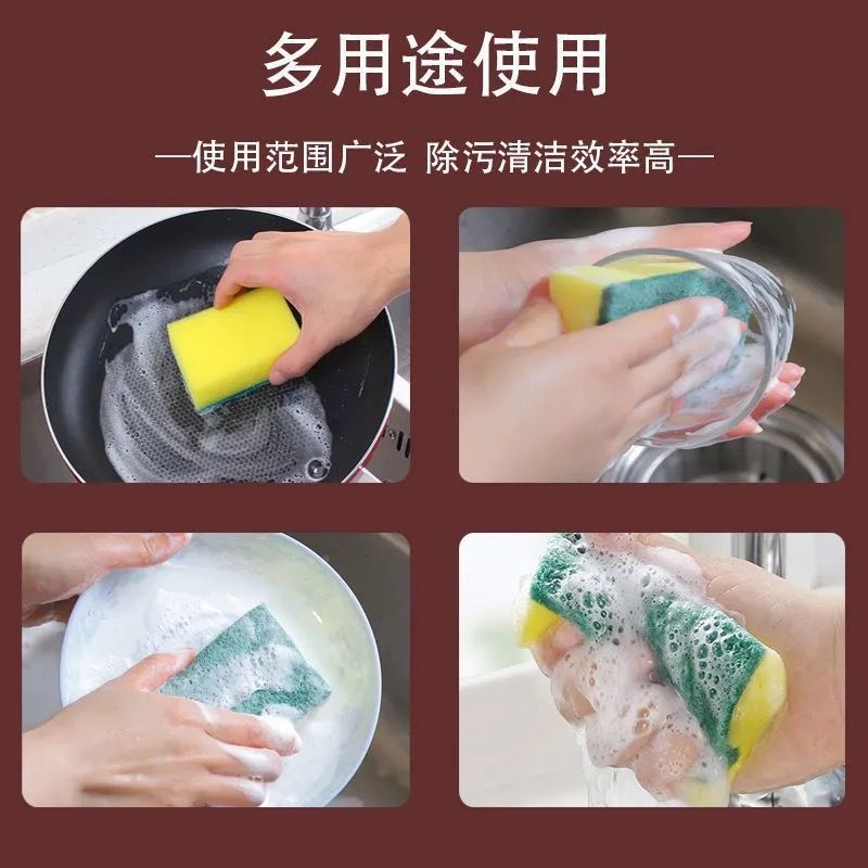 Spong Mop Washing Pot Dishwashing Cloth Scouring Pad Kitchen Cleaning Decontamination Cloth Fabulous Appliance Sponge Can Be Used for Delivery