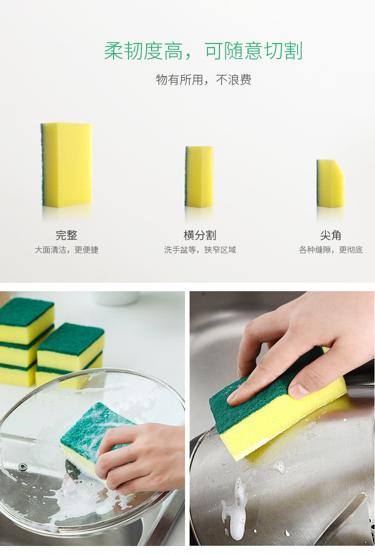 Spong Mop Washing Pot Dishwashing Cloth Scouring Pad Kitchen Cleaning Decontamination Cloth Fabulous Appliance Sponge Can Be Used for Delivery