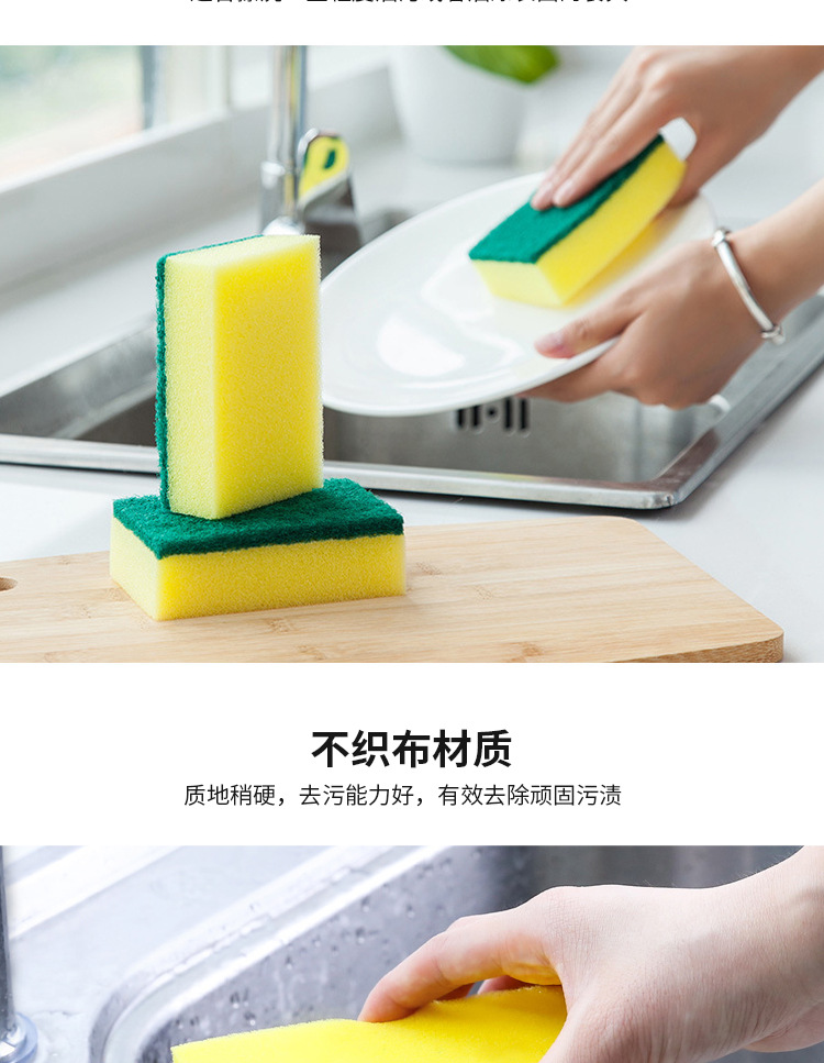 Spong Mop Washing Pot Dishwashing Cloth Scouring Pad Kitchen Cleaning Decontamination Cloth Fabulous Appliance Sponge Can Be Used for Delivery