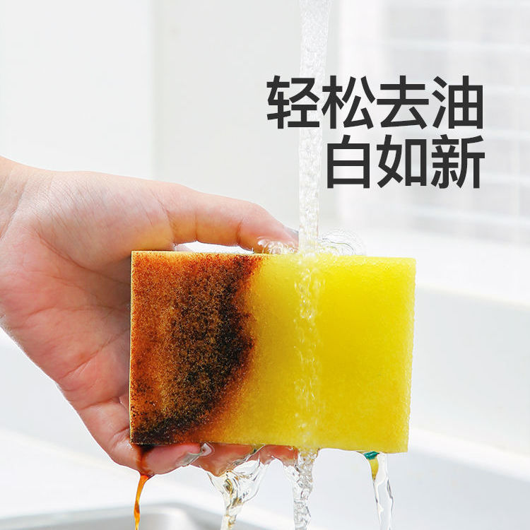 Spong Mop Washing Pot Dishwashing Cloth Scouring Pad Kitchen Cleaning Decontamination Cloth Fabulous Appliance Sponge Can Be Used for Delivery