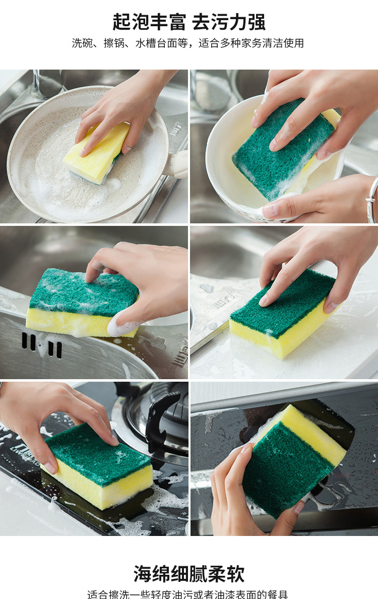 Spong Mop Washing Pot Dishwashing Cloth Scouring Pad Kitchen Cleaning Decontamination Cloth Fabulous Appliance Sponge Can Be Used for Delivery