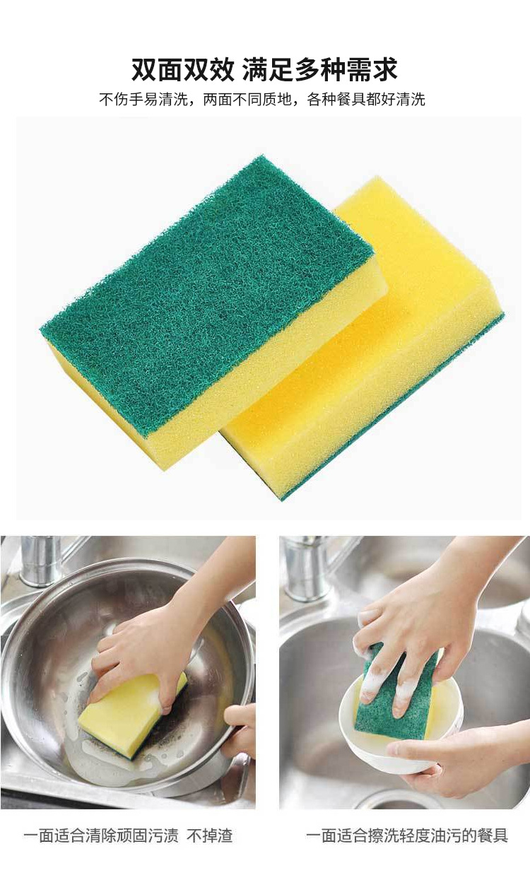 Spong Mop Washing Pot Dishwashing Cloth Scouring Pad Kitchen Cleaning Decontamination Cloth Fabulous Appliance Sponge Can Be Used for Delivery