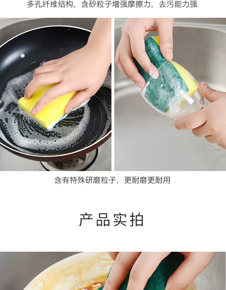 Spong Mop Washing Pot Dishwashing Cloth Scouring Pad Kitchen Cleaning Decontamination Cloth Fabulous Appliance Sponge Can Be Used for Delivery