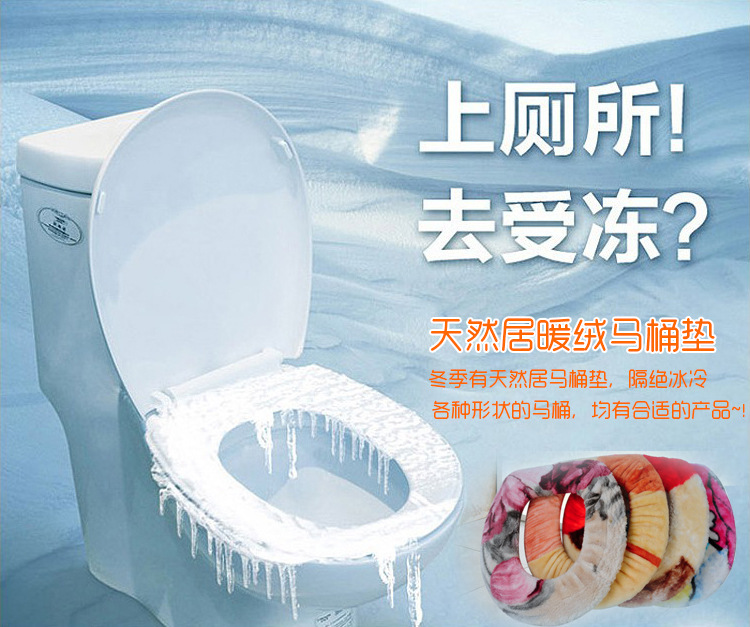 2016 new thickopened toilet mat high-grade zip fastener dual purpose toilet seat cover warm cushion winter must