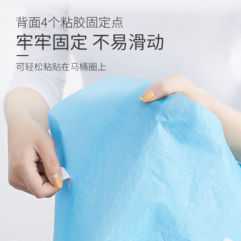 Disposable Toilet Mat Female Travel Hotel Portable Paste Maternal Travel Toilet Toilet Seat Cover Cushion Paper