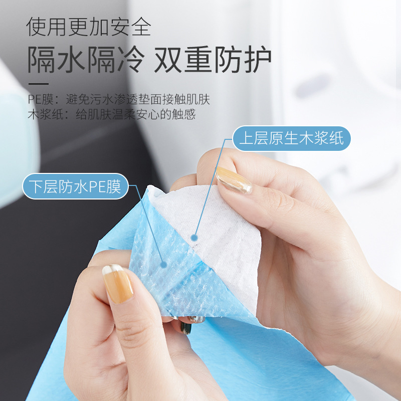 Disposable Toilet Mat Female Travel Hotel Portable Paste Maternal Travel Toilet Toilet Seat Cover Cushion Paper