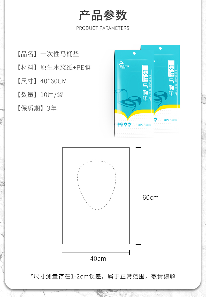 Disposable Toilet Mat Female Travel Hotel Portable Paste Maternal Travel Toilet Toilet Seat Cover Cushion Paper Disposable Toilet Mat Female Travel Hotel Portable Paste Maternal Travel Toilet Toilet Seat Cover Cushion Paper