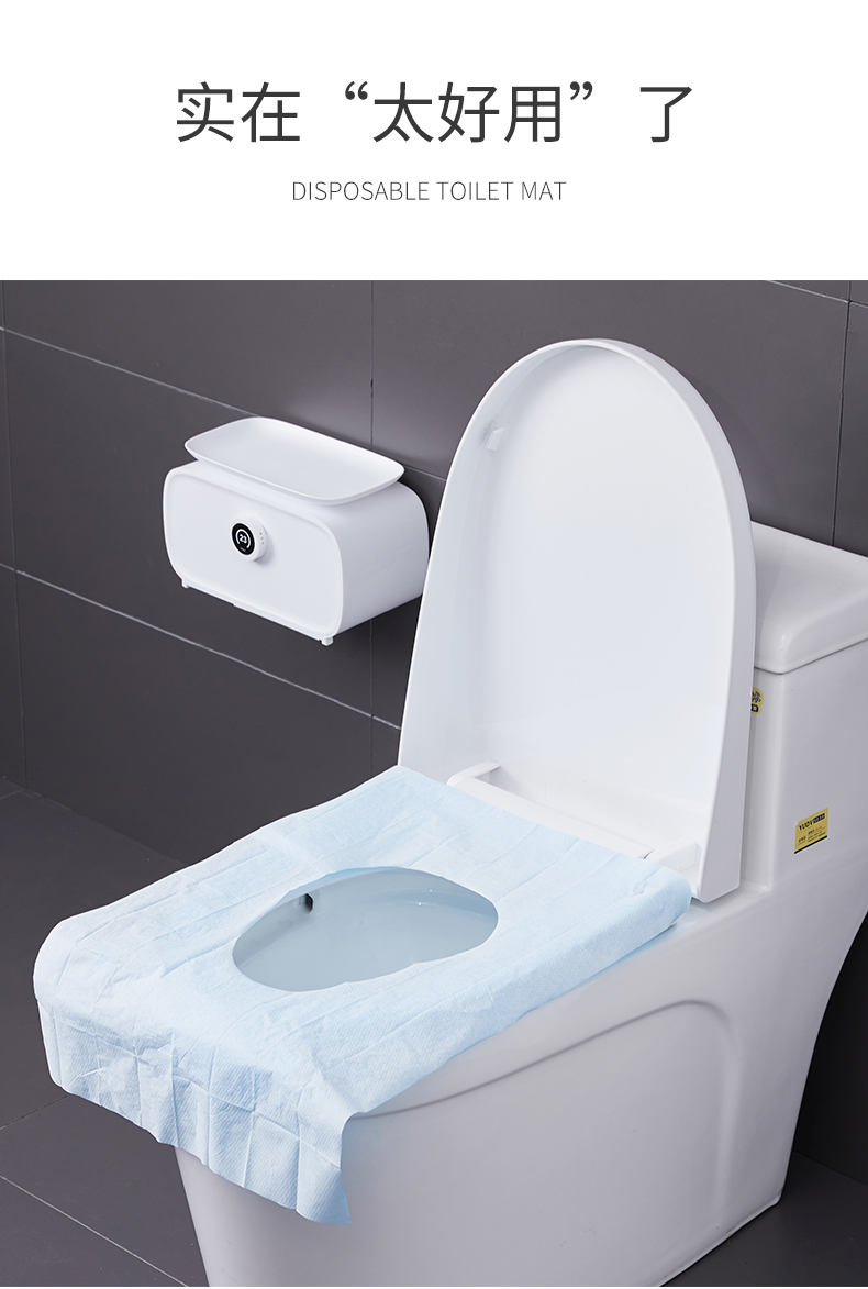 Disposable Toilet Mat Female Travel Hotel Portable Paste Maternal Travel Toilet Toilet Seat Cover Cushion Paper Disposable Toilet Mat Female Travel Hotel Portable Paste Maternal Travel Toilet Toilet Seat Cover Cushion Paper
