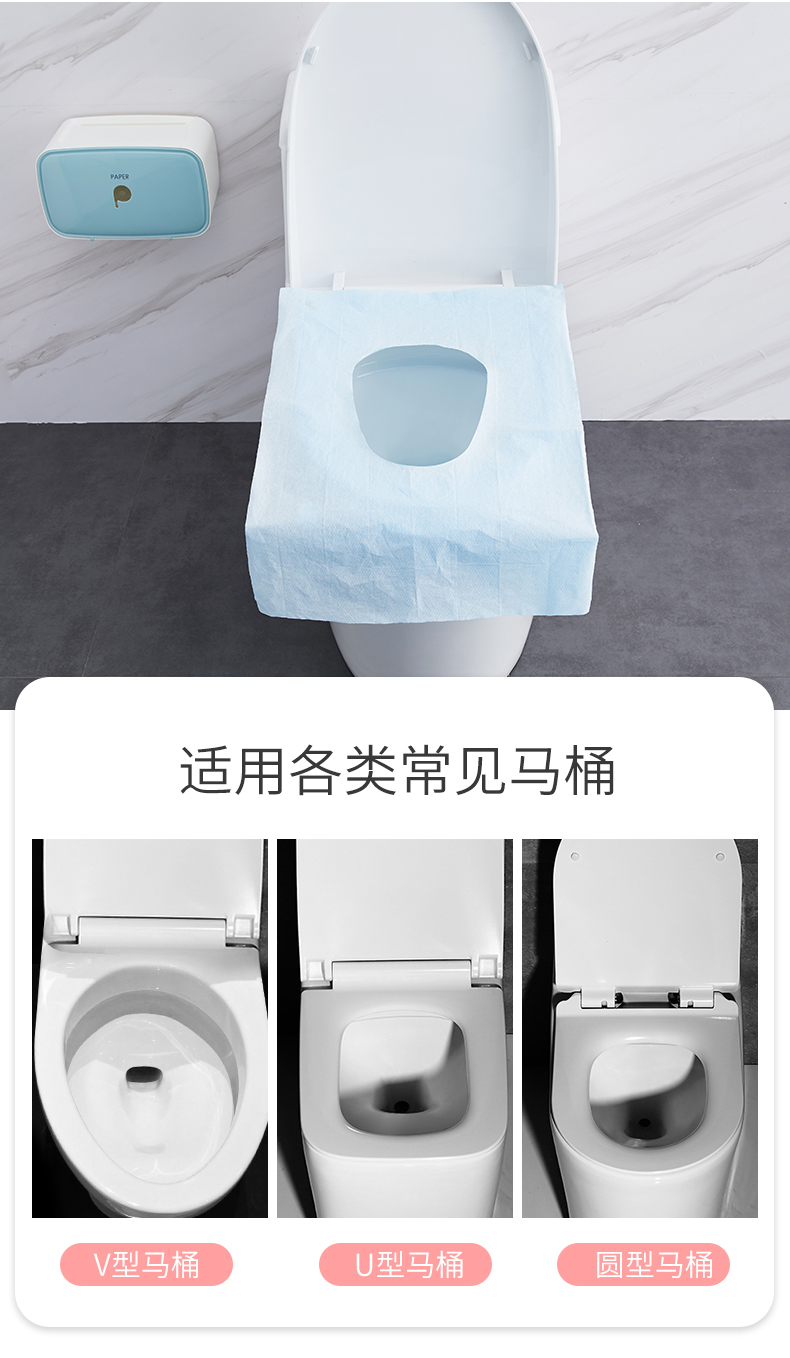 Disposable Toilet Mat Female Travel Hotel Portable Paste Maternal Travel Toilet Toilet Seat Cover Cushion Paper Disposable Toilet Mat Female Travel Hotel Portable Paste Maternal Travel Toilet Toilet Seat Cover Cushion Paper