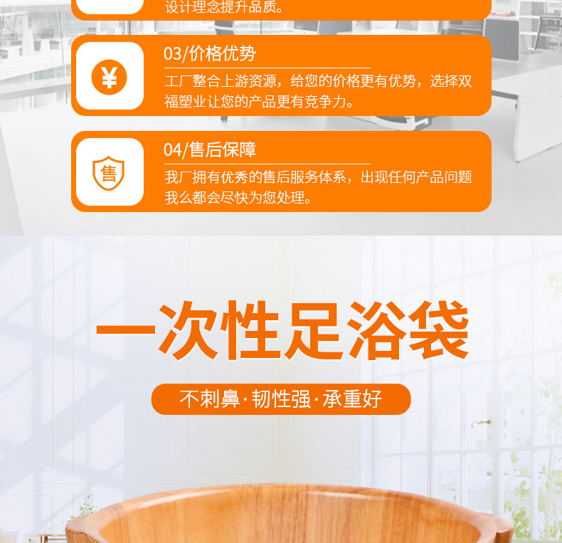 Disposable Foot Bath Bag Thickened Foot Bath Bag Pedicure Bag Feet-Washing Basin Film 80 Hotel Foot Bath Plastic Bags Disposable Foot Bath Bag Thickened Foot Bath Bag Pedicure Bag Feet-Washing Basin Film 80 Hotel Foot Bath Plastic Bags