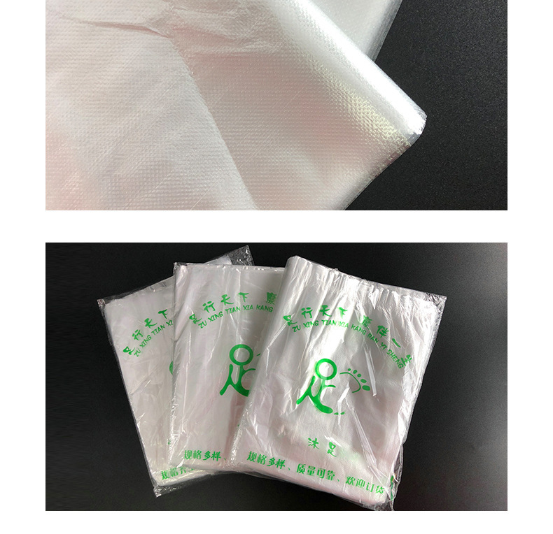Disposable Foot Bath Bag Thickened Foot Bath Bag Pedicure Bag Feet-Washing Basin Film 80 Hotel Foot Bath Plastic Bags Disposable Foot Bath Bag Thickened Foot Bath Bag Pedicure Bag Feet-Washing Basin Film 80 Hotel Foot Bath Plastic Bags