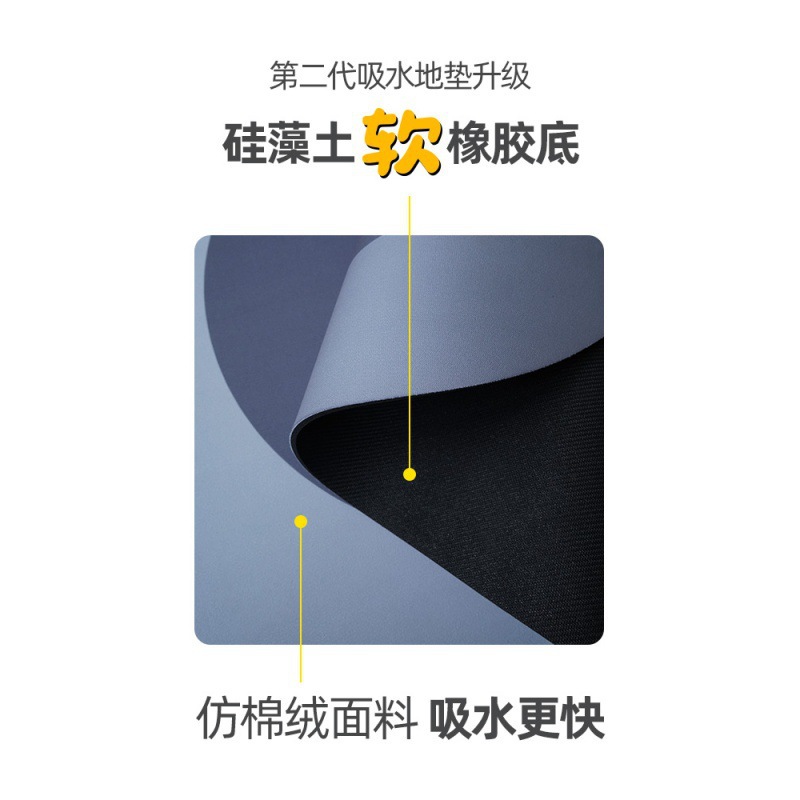 Diatom Ooze Cushion Toilet Absorbent Mat Toilet Door Non-Slip Foot Mats Quick-Drying Toilet Bathroom Mats Oval