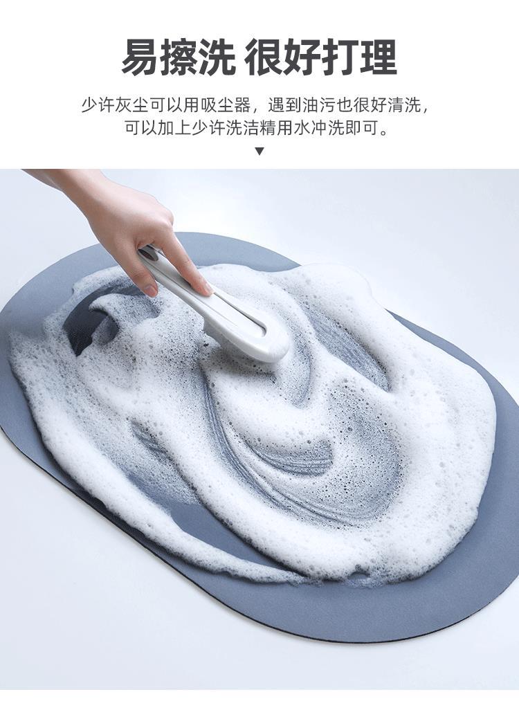 Diatom Ooze Cushion Toilet Absorbent Mat Toilet Door Non-Slip Foot Mats Quick-Drying Toilet Bathroom Mats Oval