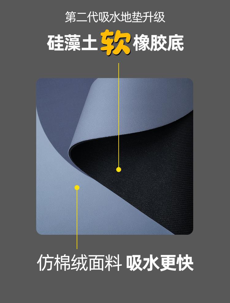Diatom Ooze Cushion Toilet Absorbent Mat Toilet Door Non-Slip Foot Mats Quick-Drying Toilet Bathroom Mats Oval