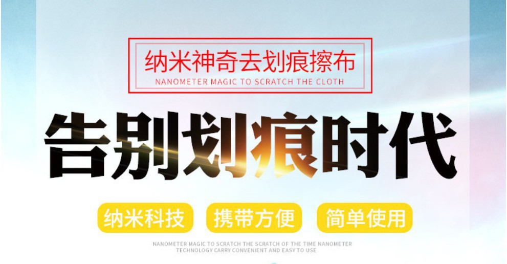Car Washing Cloth Car Paint Treasure Black Technology Paint Surface Decontamination Brightening Scratch Removal Scratch Car Washing Cloth Car Paint Treasure Black Technology Paint Surface Decontamination Brightening Scratch Removal Scratch