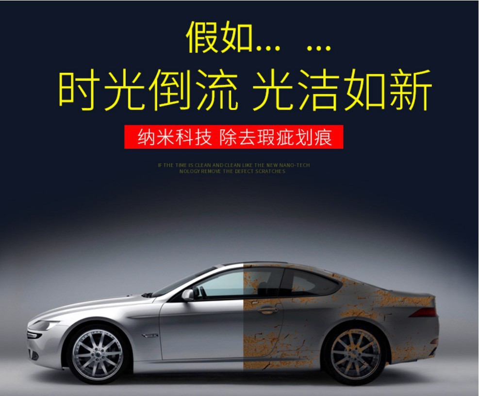 Car Washing Cloth Car Paint Treasure Black Technology Paint Surface Decontamination Brightening Scratch Removal Scratch Car Washing Cloth Car Paint Treasure Black Technology Paint Surface Decontamination Brightening Scratch Removal Scratch