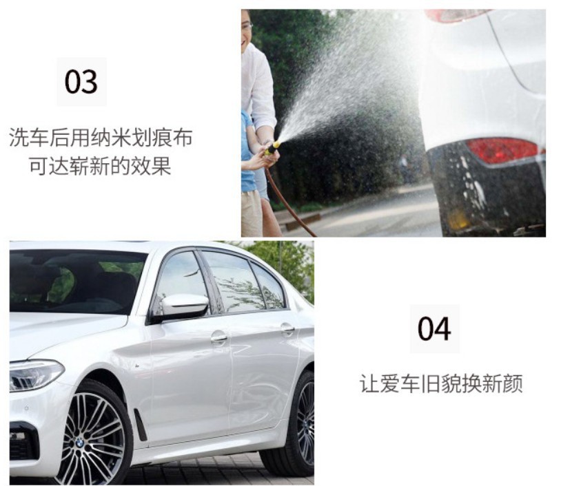 Car Washing Cloth Car Paint Treasure Black Technology Paint Surface Decontamination Brightening Scratch Removal Scratch Car Washing Cloth Car Paint Treasure Black Technology Paint Surface Decontamination Brightening Scratch Removal Scratch