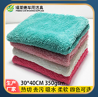 Car Microfiber Car Cleaning Small Square Towel 40*40 Thickened Absorbent Car Washing Towel Cloth Cleaning Tools