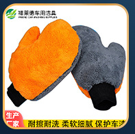 Car Microfiber Car Cleaning Small Square Towel 40*40 Thickened Absorbent Car Washing Towel Cloth Cleaning Tools
