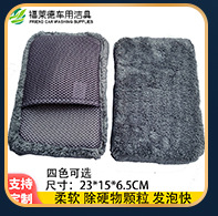 Car Microfiber Car Cleaning Small Square Towel 40*40 Thickened Absorbent Car Washing Towel Cloth Cleaning Tools