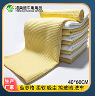 Car Microfiber Car Cleaning Small Square Towel 40*40 Thickened Absorbent Car Washing Towel Cloth Cleaning Tools