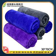 Car Microfiber Car Cleaning Small Square Towel 40*40 Thickened Absorbent Car Washing Towel Cloth Cleaning Tools