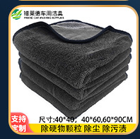 Car Microfiber Car Cleaning Small Square Towel 40*40 Thickened Absorbent Car Washing Towel Cloth Cleaning Tools