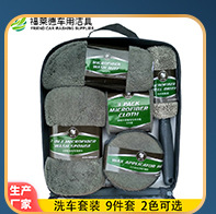 Car Microfiber Car Cleaning Small Square Towel 40*40 Thickened Absorbent Car Washing Towel Cloth Cleaning Tools