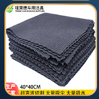Car Microfiber Car Cleaning Small Square Towel 40*40 Thickened Absorbent Car Washing Towel Cloth Cleaning Tools