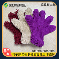 Car Microfiber Car Cleaning Small Square Towel 40*40 Thickened Absorbent Car Washing Towel Cloth Cleaning Tools