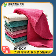 Car Microfiber Car Cleaning Small Square Towel 40*40 Thickened Absorbent Car Washing Towel Cloth Cleaning Tools