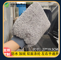 Car Microfiber Car Cleaning Small Square Towel 40*40 Thickened Absorbent Car Washing Towel Cloth Cleaning Tools