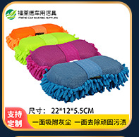Car Microfiber Car Cleaning Small Square Towel 40*40 Thickened Absorbent Car Washing Towel Cloth Cleaning Tools